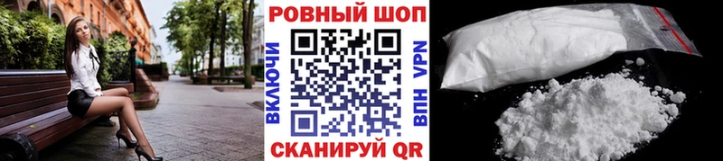 Виды наркоты Красноярск A PVP  Меф  Гашиш  Бутират  КОКАИН  Бошки Шишки 