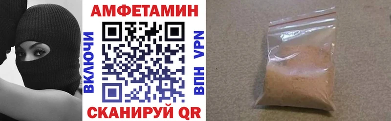 цена наркотик  сайты даркнета клад  мега маркетплейс  АМФ 98%  Красноярск 