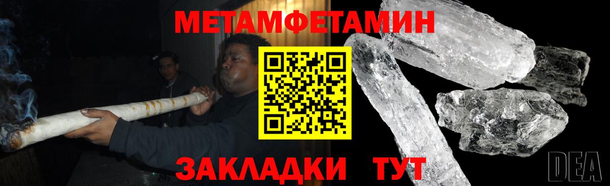 АМФЕТАМИН 97%  АМФ  ссылка на мегу tor  Вход с VPN  Красноярск 