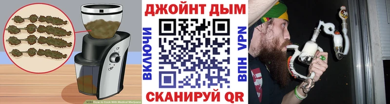 ОМГ ОМГ вход  Красноярск  Печенье с ТГК марихуана 