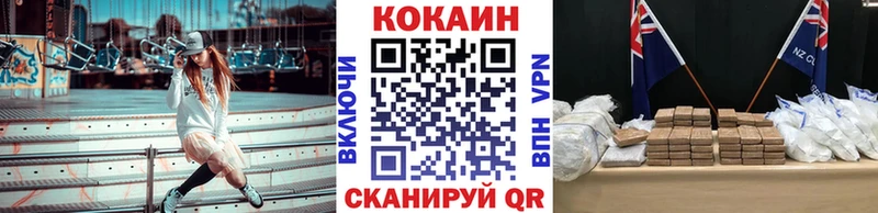 купить наркоту  Красноярск  КОКАИН FishScale 