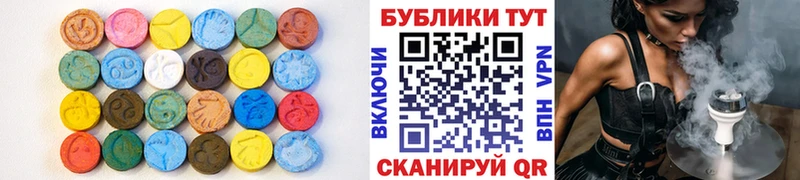 Экстази Cube Красноярск