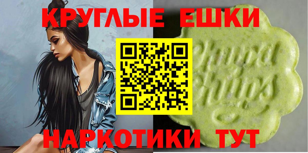 ЭКСТАЗИ 280мг  ЭКСТАЗИ 280мг  darknet как зайти  Красноярск  Вход с VPN 