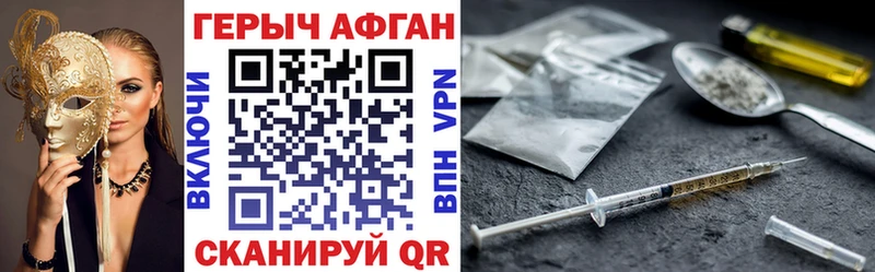 ГЕРОИН гречка Красноярск