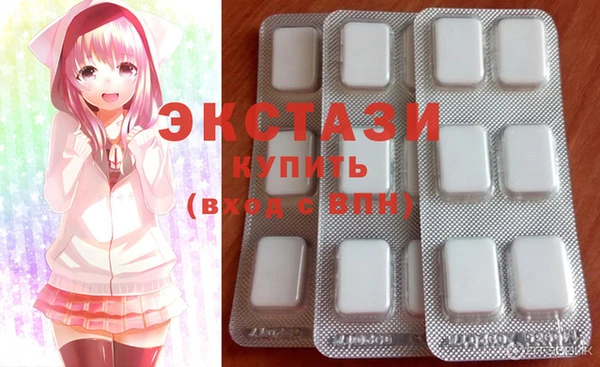 спиды Остров