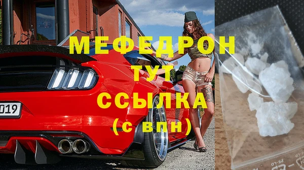 хмурый Осинники