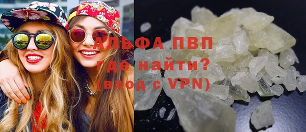 Альфа ПВП Алексин