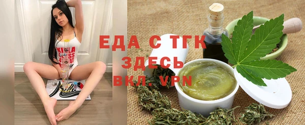 марихуана Алексеевка