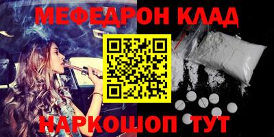 герыч Кумертау