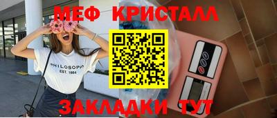 герыч Кумертау