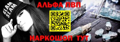 spice Кулебаки