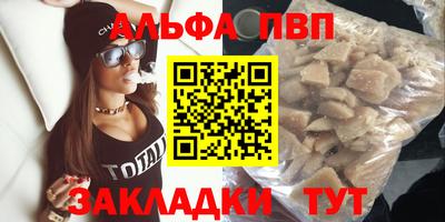 spice Кулебаки