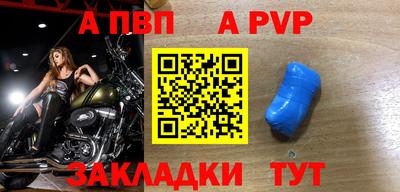 spice Кулебаки
