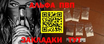 spice Кулебаки