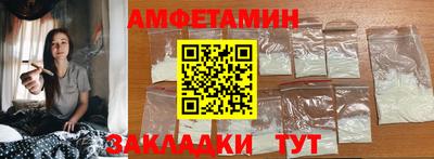 герыч Кумертау