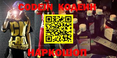 spice Кулебаки