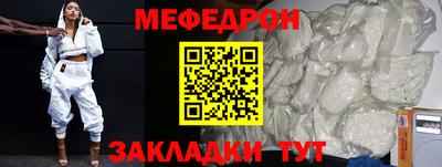 герыч Кумертау