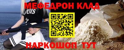 spice Кулебаки