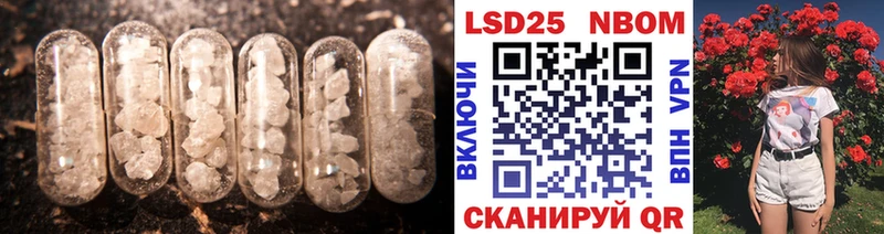купить наркотик Красноярск Лсд 25 экстази кислота