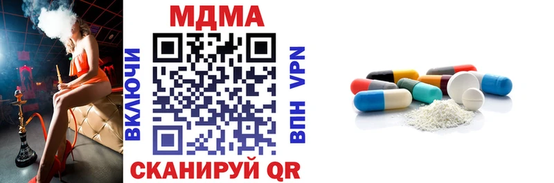 MDMA VHQ  наркота  KRAKEN ссылки  Красноярск 