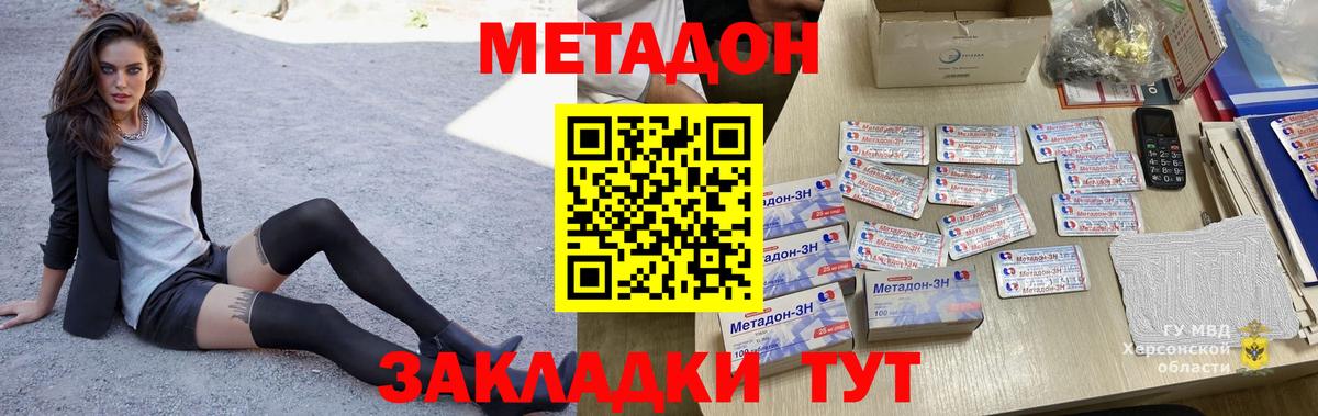 Cocaine  Вход с VPN  Красноярск  Гашиш  Каннабис  Меф кристаллы  ЭКСТАЗИ 