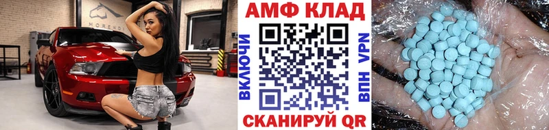 Метамфетамин Декстрометамфетамин 99.9%  нарко площадка телеграм  Красноярск 