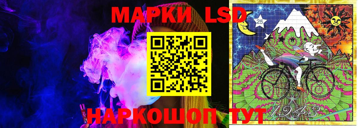 Красноярск  Марки 25I-NBOMe 1500мкг  Вход с VPN 