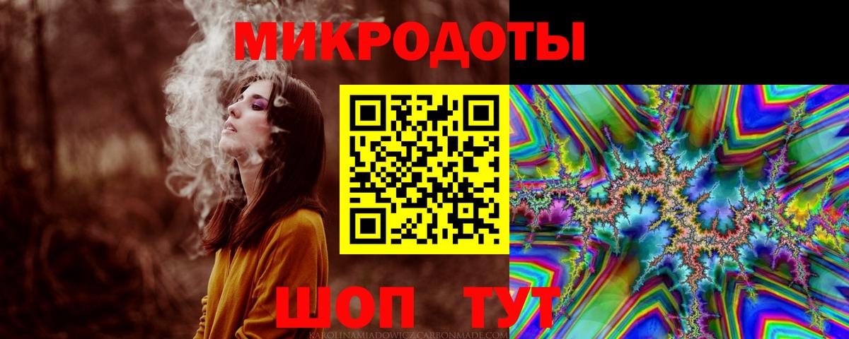 Красноярск  Псилоцибиновые грибы ЛСД  Вход с VPN  Галлюциногенные грибы Psilocybine cubensis 