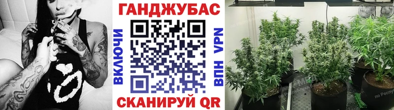 МАРИХУАНА White Widow hydra tor Красноярск